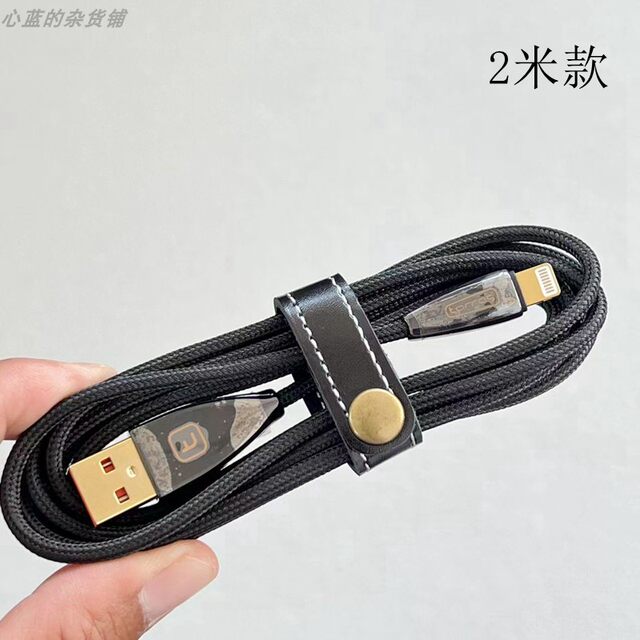 Torras Original Al Charging a to Lightning Data Braided Cable Suitable for Apple 8 X Xr 11 12 13 14 Mobile Phones and Tablets, Non-Mfi Certified Cable