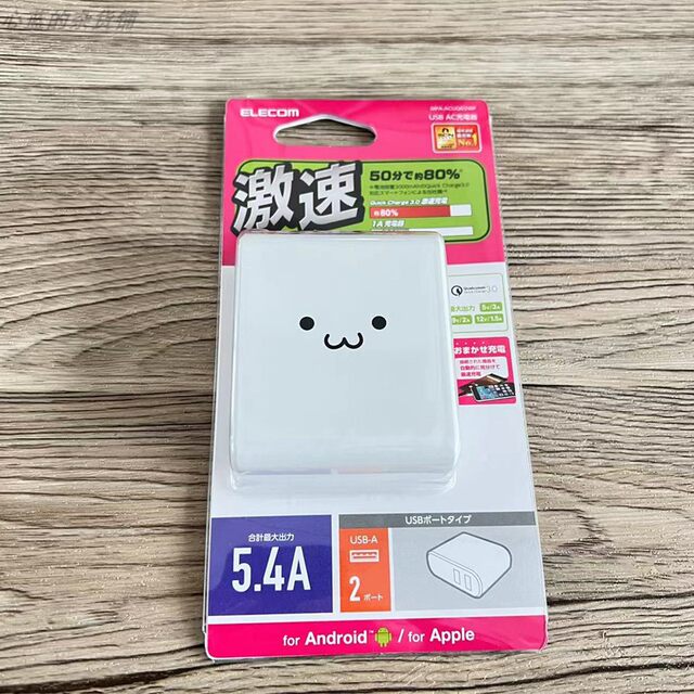 Elecom Desktop Wall Plug with Dual USB Ports Qc3.0 Charging Head 5.4A Suitable for Apple 8X XS 11 12 13 14 iPad