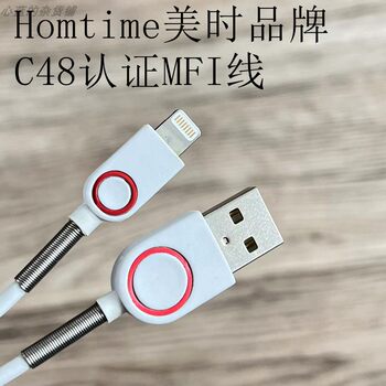 Mfi Certified Phone and Tablet Data Cable Suitable for iPhone 8 X 11 12 13 Power Bank Short Cable 1m
