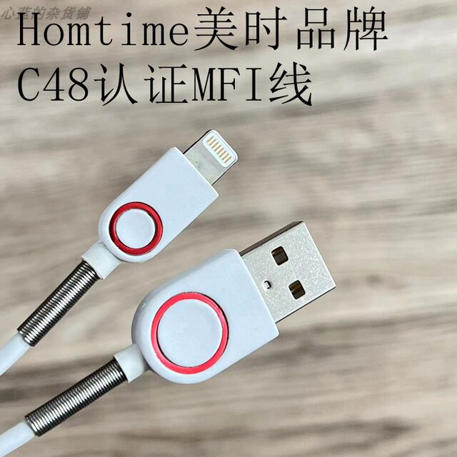 Mfi Certified Phone and Tablet Data Cable Suitable for iPhone 8 X 11 12 13 Power Bank Short Cable 1m