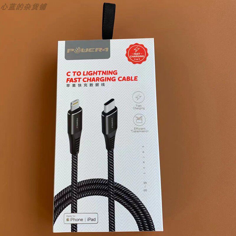MFi certified C94 PD Quick charge line Type-C turn Lightning data line applicable iphone11 12 13