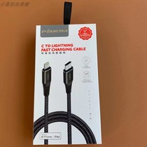 MFi certified C94 PD Quick charge line Type-C turn Lightning data line applicable iphone11 12 13