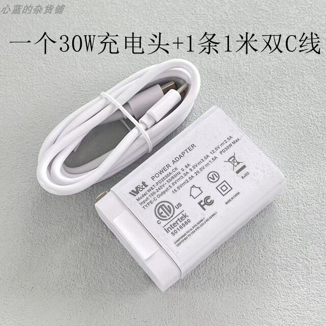 Pd Fast Charging 30W Charging Head with Pps Protocol Is Suitable for Apple 15, 16, iPad Series, Samsung, Xiaomi Mobile Phones and Tablets