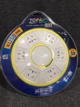 Double Usb Socket Charging Disc Travel Plug Patch Board Patch Board Multifunction