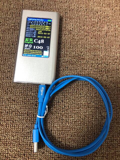 Mfi Certified C48 Mobile Phone and Tablet Data Cable Suitable for Iphone6/7/8/X Charging Cable Mini1234 Air1