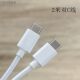 NOVOO gallium nitride PD30W fast charging head + 2m double C cable set is suitable for Apple 1516 Samsung mobile phones and tablets
