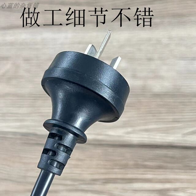 Hp Power Cord with Three-Prong Plug, 3-Core, 1.8m All-Copper, Suitable for Desktop Computers, Servers, Rice Cookers, Monitors