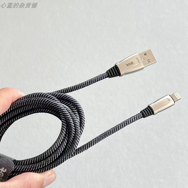 Eot Original C48 Certified Mfi Charging Data Cable with Zinc Alloy Head 1.88m Suitable for Iphone8 X Xr 11 12 13 14 Mobile Phones and Tablets Supports Apple 2.4A Protocol 12W