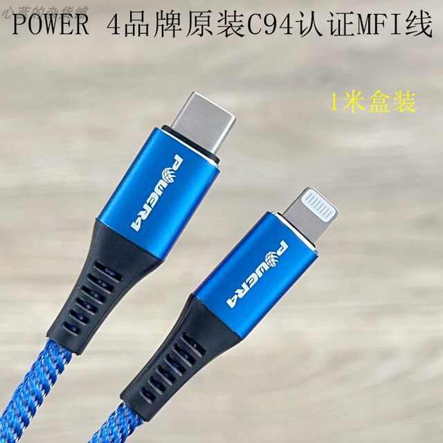 Power 4 Original Mfi Certified C94 Apple Pd Fast Charging Cl Charging Data Cable C to Lightning Suitable for Iphone14/13/12/11/Xr/X/8/Ipad Mobile Phones and Tablets