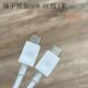 Hammer Original Pd 18W Fast Charging Head Pps Charging Head 3A Data Cable 60W Dual Type-C Port Ctoc C2C Compatible with Apple 8 X Xr 11 12 13 14 Samsung Phones