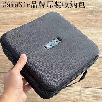 Gamesir Portable Storage Bag Mobile Hard Drive Gps Power Charger Data Cable Earphones Mobile Phone Protective Case Box