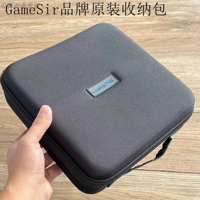 Gamesir Portable Storage Bag Mobile Hard Drive Gps Power Charger Data Cable Earphones Mobile Phone Protective Case Box