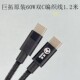 Jutuo Original 1.8m W/100W Dual Type-C 3A/5A Charging Ctoc Braided Data Cable Pd Fast Charging Suitable for Xiaomi Samsung Apple 15 16 Mobile Phones Tablets Laptops