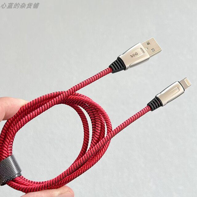 Eot Original C48 Certified Mfi Charging Data Cable with Zinc Alloy Head 1.88m Suitable for Iphone8 X Xr 11 12 13 14 Mobile Phones and Tablets Supports Apple 2.4A Protocol 12W