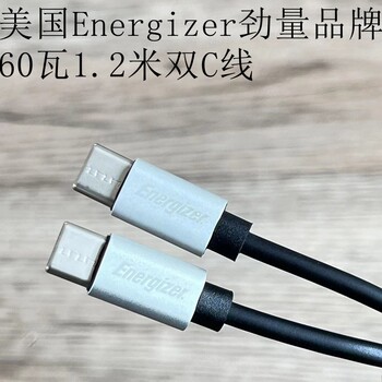 Energizer Original Dual Type-C Male-To-Male Ctoc Fast Charging 3A Charging Data Cable 60W 1.2m
