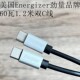 Energizer Original Dual Type-C Male-To-Male Ctoc Fast Charging 3A Charging Data Cable 60W 1.2m