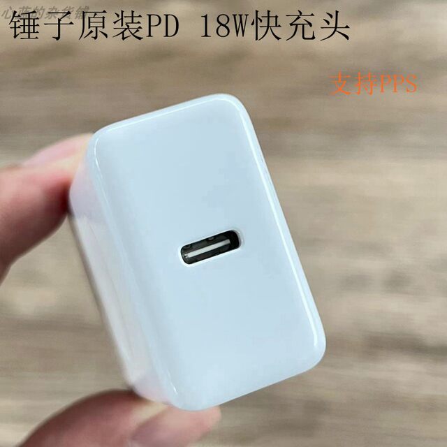 Hammer Original Pd 18W Fast Charging Head Pps Charging Head 3A Data Cable 60W Dual Type-C Port Ctoc C2C Compatible with Apple 8 X Xr 11 12 13 14 Samsung Phones