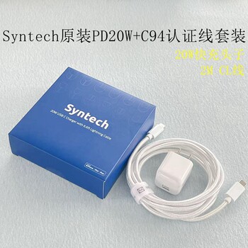 Syntech Original Pd Fast Charging 20W Charging Head + Mfi Certified C94 Cable C to Lightning Cable 2m Set Suitable for Apple 8 X Xr 11 12 13 14 Mobile Phones and Tablets