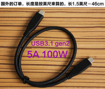 JEM Google dual TYPE-C data cable GEN2 5A 100W one-line USB3 1 male-to-male PD fast charging line