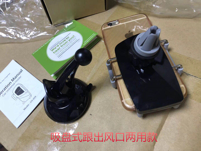 giữ hút người giữ cốc giữ điện thoại xe đa ổ cắm với một đơn - Phụ kiện điện thoại trong ô tô giá đỡ điện thoại ô tô xiaomi