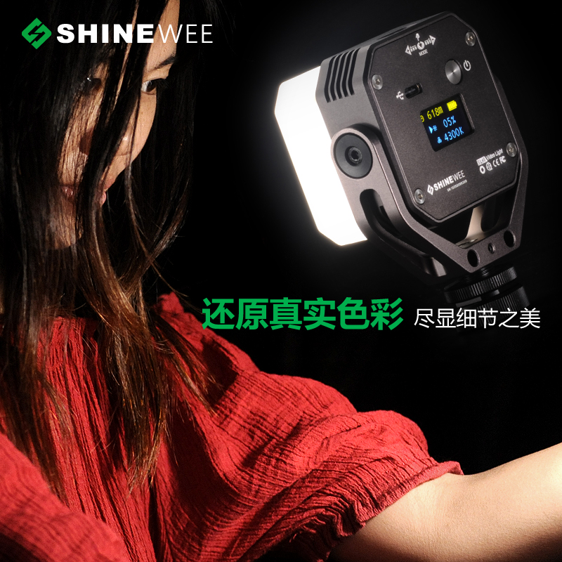 shang wei shinewee/sl60 adjustable temperature and brightness portable dual led magnetic hot shoe cold shoe braet fill light