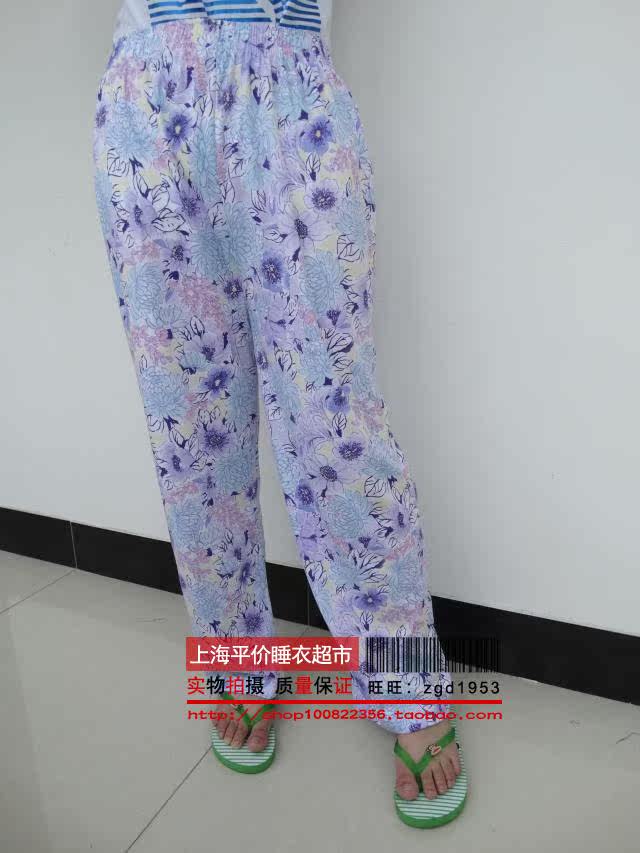 Pantalon pyjama - Ref 727304 Image 39