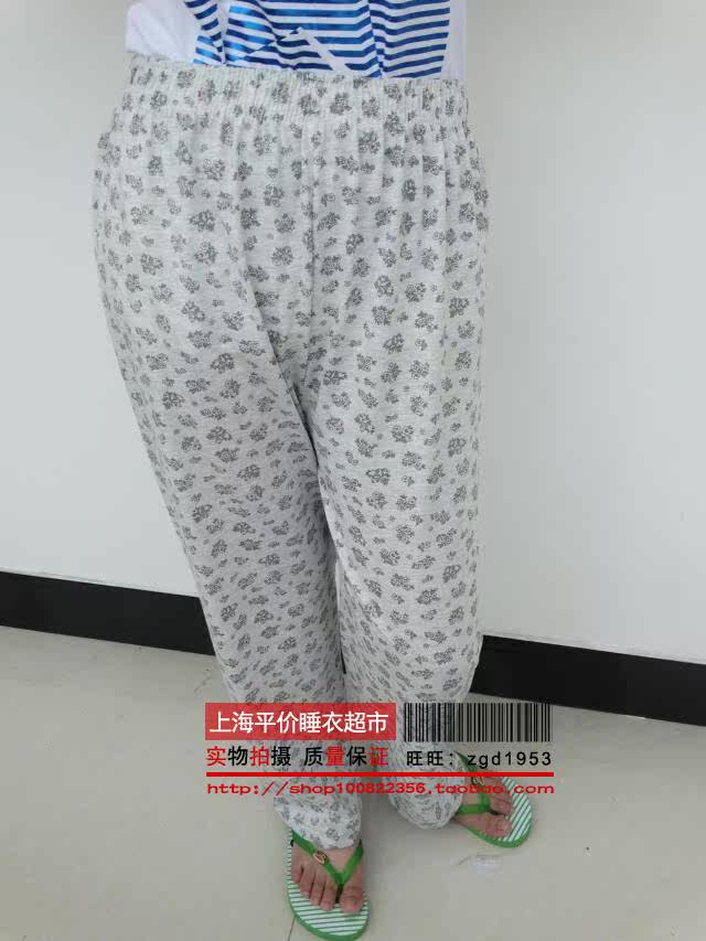 Pantalon pyjama - Ref 727304 Image 18