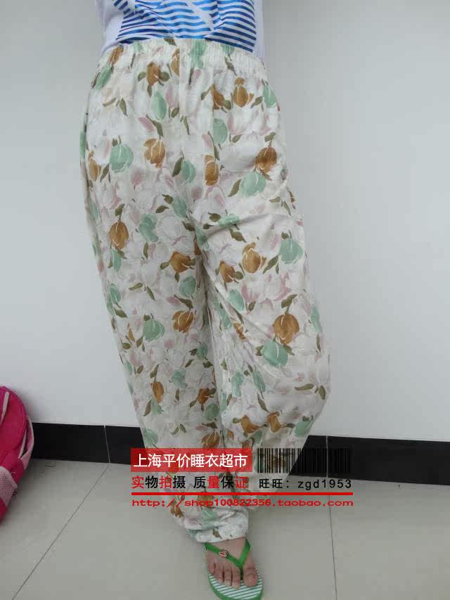 Pantalon pyjama - Ref 727304 Image 27