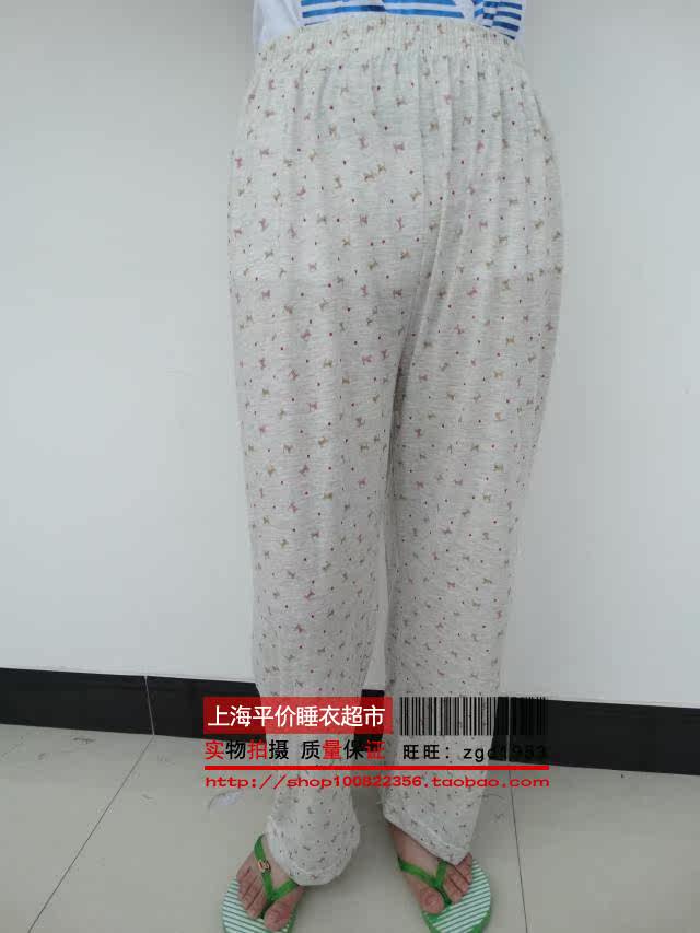 Pantalon pyjama - Ref 727304 Image 58