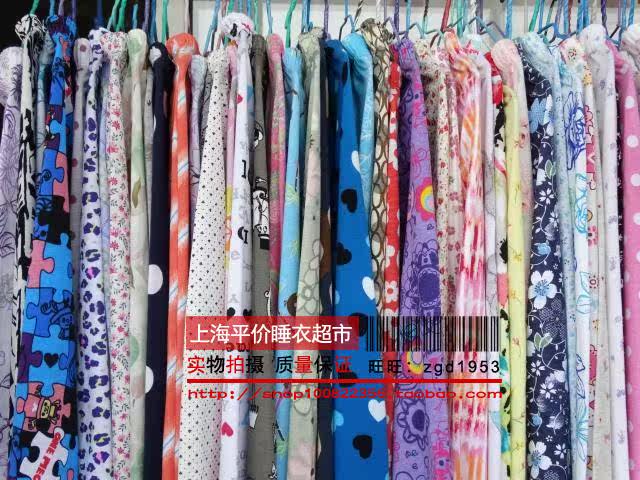 Pantalon pyjama - Ref 727304 Image 4