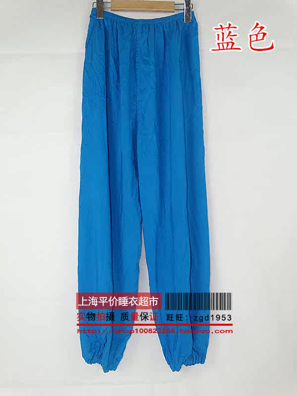 Pantalon pyjama - Ref 723007 Image 31