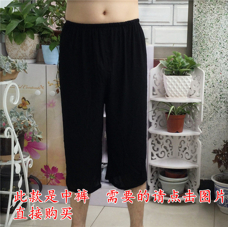 Pantalon pyjama - Ref 723007 Image 11