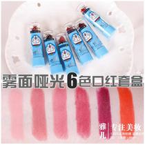 Robot cat toy electric childrens limited edition PNF Jingle cat Doraemon Robot Cat cartoon lipstick sample set