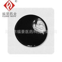 Factory cotton cloth black plaster OEM OEM processing black plaster paste black paste patch production 10 start