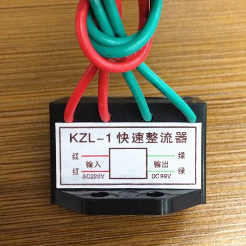 KZL-1 KZL-2 rectifier brake motor rectifier block YEJ electromagnetic brake motor rectifier module