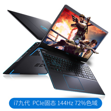 Подержанные ноутбуки 戴尔g3二手笔记本电脑7447游匣7557四核i7独显6g gtx1060游戏g7