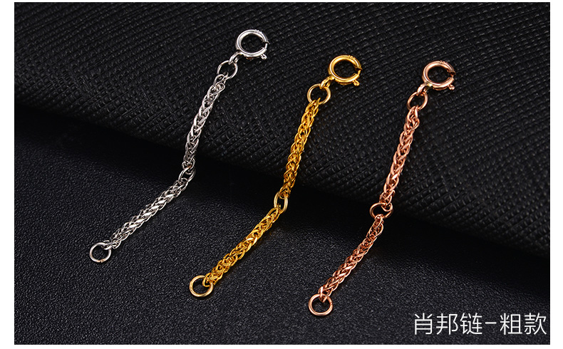 Chuỗi mở rộng vàng 18K chuỗi vòng cổ chuỗi vòng đeo tay dài chuỗi K phụ kiện vàng mở rộng khóa vòng chân chuỗi - Vòng chân lắc chân nữ vàng đẹp