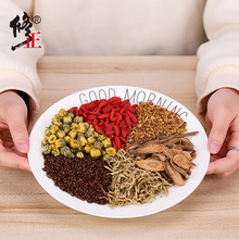 【修正】菊花决明子枸杞金银花茶