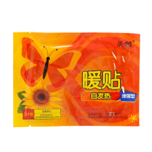 【10片装】自发热暖宝宝贴