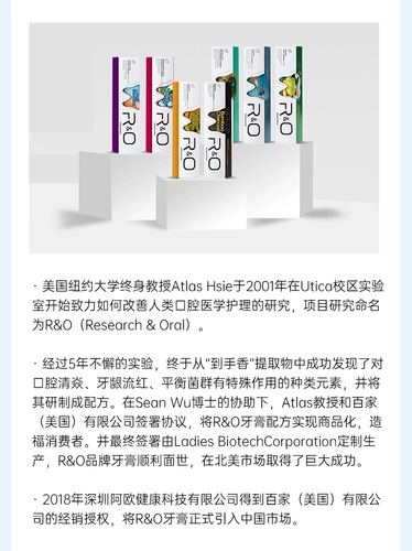 Профессиональная линейная сила ｜ Американские научно -исследовательские окрашивания ярко -белый до хуанга Цинсин Дыхание Зуловая зубная паста/детская зубная паста