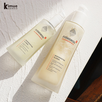 Collagen regenerative plasma | EVENSWISS Irisch 5 times regenerating essence milk to repair milk at night