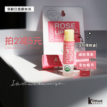 Reduced lip service | Alteya Ou Rose Essential Oils Moisturizing Lipstick 5g Pale Lip Gloss