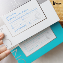 Take 2 boxes of surprise price | New Upgrade BL Baobage Libisolates Bright Acid Bright Skin Vitriolic Moisturizing Mask