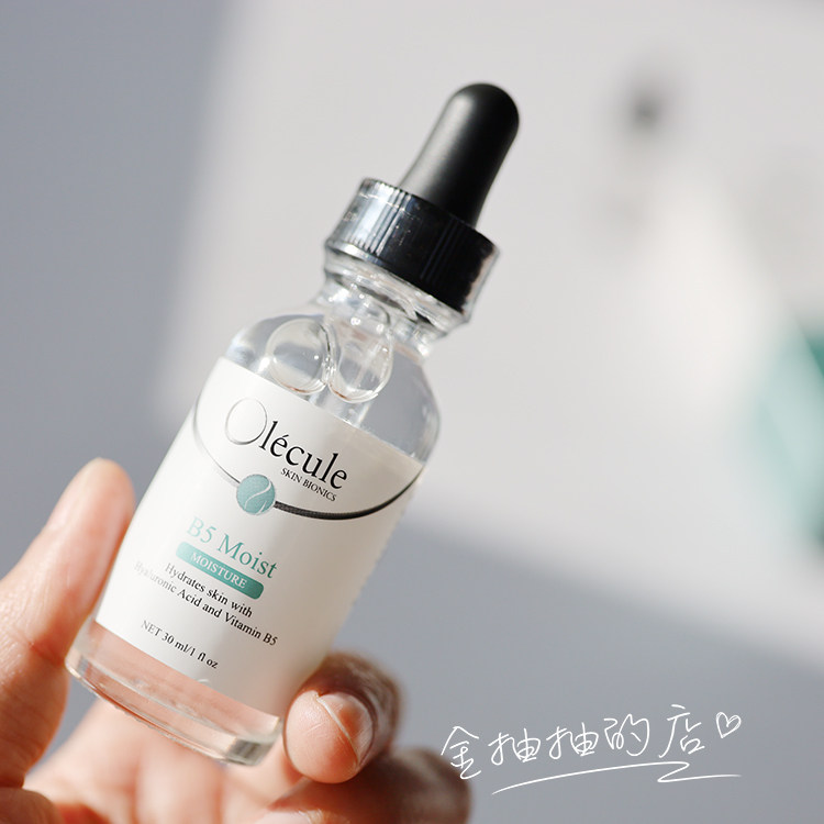 Minimal and efficient formula｜Olecule Olefen B5 Moist Repair Making Essence 30ML