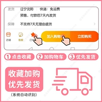 Фавориты плюс покупка предпочтительная доставка