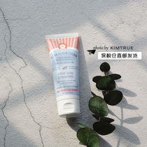 I declare acne skin easy to use｜FAB emergency beauty grapefruit ice cream cream 56 7g
