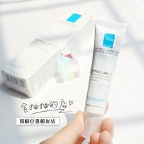 Please apply for red and swollen pox | Skin spring AI clean acne purification repair essence milk 15ML