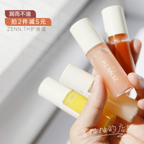 Online review is good fried moisturizing and non-greasy ZENN TH lip oil white peach wine wine sweet potato hazelnut