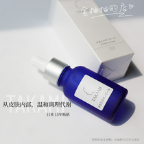 3 minutes hyaline muscle cultivation | Japanese TAKAMI TAKAMI small blue bottle muscle base rejuvenating beauty liquid 30ML