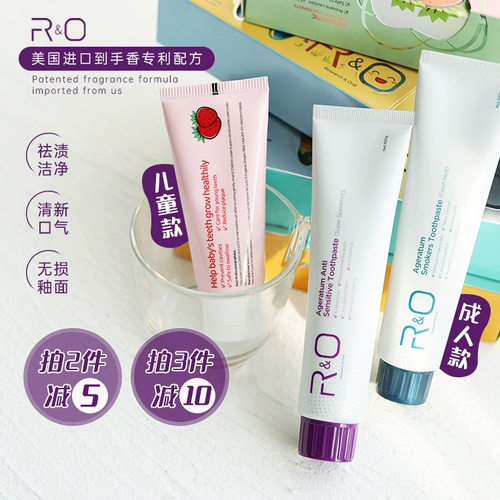 Профессиональная линейная сила ｜ Американские научно -исследовательские окрашивания ярко -белый до хуанга Цинсин Дыхание Зуловая зубная паста/детская зубная паста